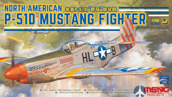 LS-006 Meng Model 1/48 Самолет NORTH AMERICAN P-51D MUSTANG FIGHTER