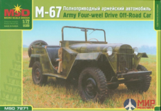 MQ 7271 MSD Макет ГАЗ-67