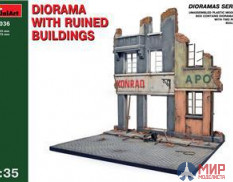 36036 MiniArt 1/35 Диорама с разрушенными зданиями