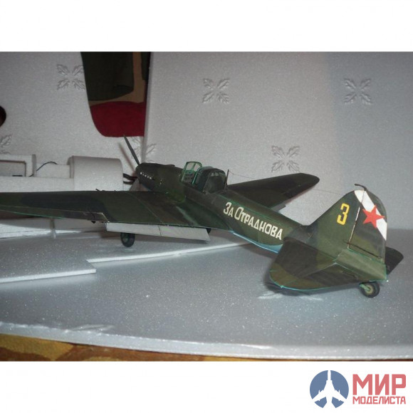 126 Бумажное моделирование Штурмовик Ил-2 (одноместный) 1/33