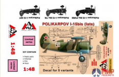 AMG48309 AMG Самолет И-15бис поздний
