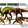 60107 Tamiya 1/35 Mesozoic Creatures (6 фигур)