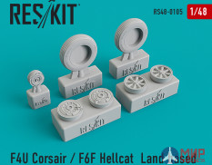 RS48-0105 ResKit F4U Corsair / F6F Hellcat  колеса