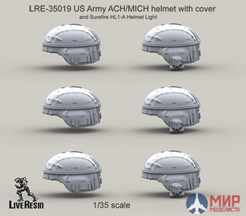 LRE35019 LiveResin Шлем  армии США ACH-MICH в чехле с нашлемным фонарём Surefire HL1-A 1/35