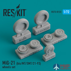 RS72-0123 ResKit МиГ-21 (бис/MT/СMT/21-93) колеса