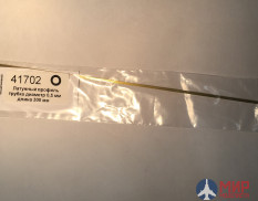 41702 ZIPmaket латунный профиль трубка 0,5*300