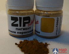 12007 ZIPmaket Пигмент земля пересохшая, 15 гр.