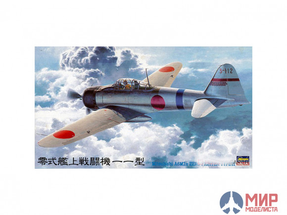 09142 Hasegawa 1/48 Самолет ZERO FIGHTER TYPE 11