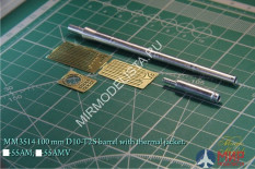 MM3514 Magic Models 1/35 100-мм ствол Д10-Т2С с термозащитным кожухом. -55АМ, -55АМВ