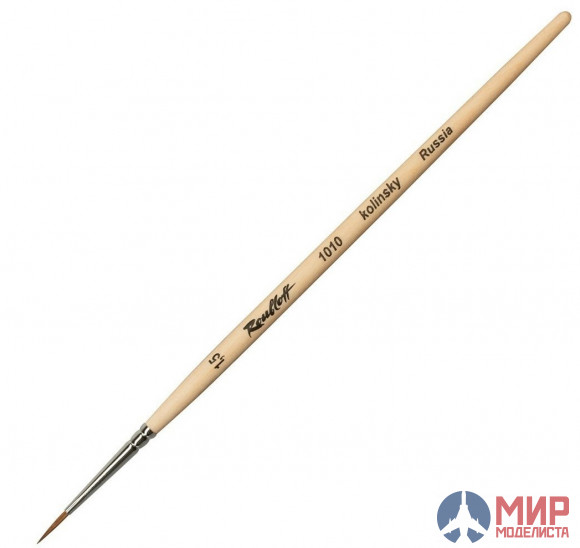 ЖК1-01,00Б Roubloff Кисть серии 1010 №1 колонок круглая