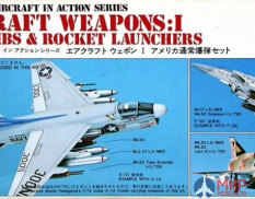 X72-1 Hasegawa 1/72 Aircraft Weapons: 1 U.S. Bombs & Rocket Launchers