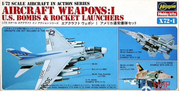 X72-1 Hasegawa 1/72 Aircraft Weapons: 1 U.S. Bombs & Rocket Launchers