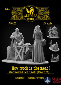 F-54-125 Altores Studio 1/30 How much is the meat? Medieval market Part 2