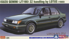 20355 Hasegawa 1/24 Автомобиль ISUZU GEMINI (JT190) ZZ