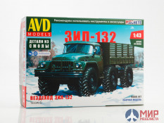 1533AVD AVD models 1/43 Сборная модель Вездеход ЗИЛ-132