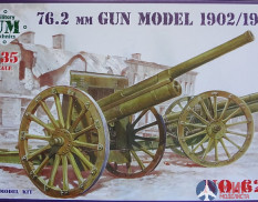 UM2-625 UM 72.6 мм. дивизионная пушка 1902-30г.1/35