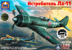 AK 48050 ARK models 1/48 Истребитель Ла-11