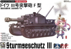 WQT004 AFV Club Sturmgeschutz III Ausf. F