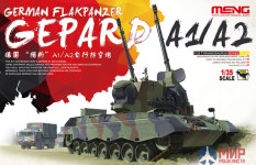 TS-030 Meng Model 1/35 Самоходное зенитное орудие GERMAN FLAKPANZER GEPARD A1/A2