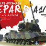 TS-030 Meng Model 1/35 Самоходное зенитное орудие GERMAN FLAKPANZER GEPARD A1/A2