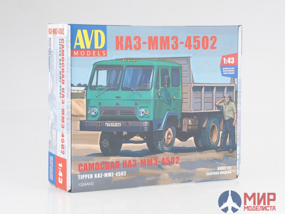 1324AVD AVD Models Сборная модель КАЗ-ММЗ-4502 самосвал 1/43