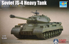 07143 Trumpeter танк  Soviet JS-4 Heavy Tank 1/72