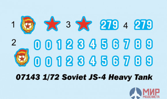 07143 Trumpeter танк  Soviet JS-4 Heavy Tank 1/72