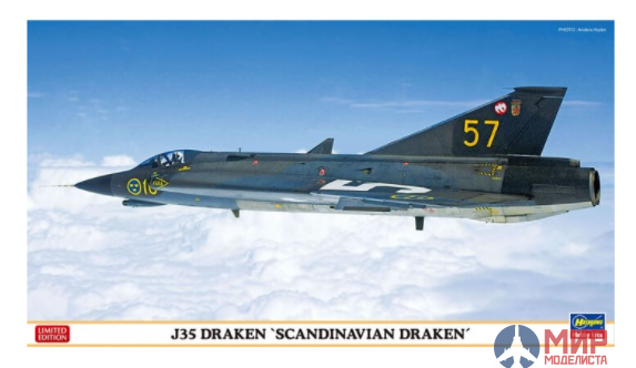 02330 HASEGAWA Самолет Swedish Air Force J35 DRAKEN SCANDINAVIAN DRAKEN 1/72