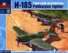 MQ 7273 MSD Макет Истребитель И-185