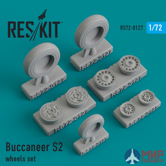 RS72-0127 ResKit Buccaneer S2 колеса