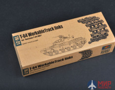 02051 Trumpeter 1/35 Траки наборные для танка Т-64