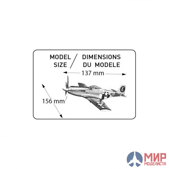 80268 Heller 1/72 Самолет Р-51 Мустанг