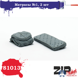 81013 ZIPmaket Матрасы №1, 2 шт