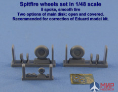 NS48067a North Star Models 1/48 Колеса Spitfire wheels set 5 spoke, smooth tire No Mask