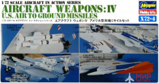 X72-4 Hasegawa 1/72 Aircraft Weapons: IV U.S. Air To Ground Missiles