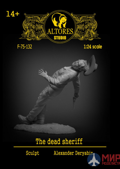 F-75-132 Altores Studio 1/24 The dead sheriff