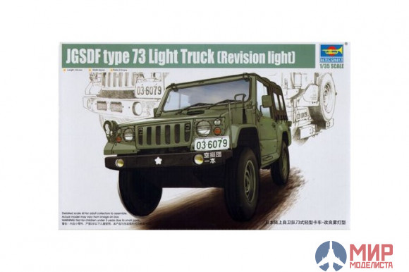 05572 Trumpeter 1/35 Джип JGSDF TYPE 73 LIGHT TRUCK IMPROVED VERSION