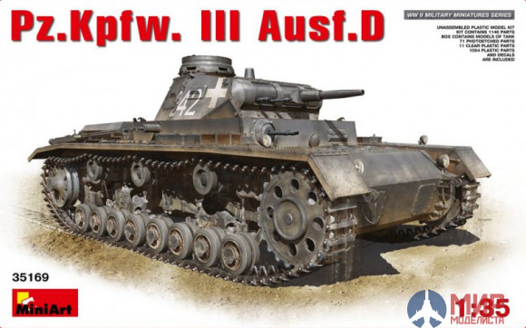 35169 MiniArt танк  Pz.Kpfw.III Ausf.D  (1:35)