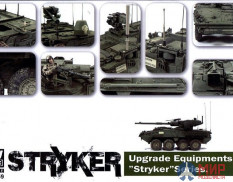 AF35S59 AFV Club 1/35 Upgread Equipments for "Stryker" series