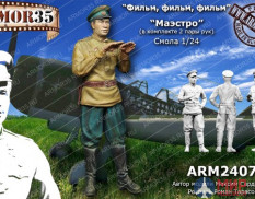 ARM2407F Armor35 1/24 Маэстро