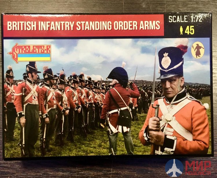 Standing order. 72206st фигуры Austrian Grenadiers in Winter Dress standing Shoulder Arms Strelets, 1/72.