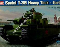 83841 Hobby Boss танк Soviet T-35 Heavy Tank - Early  (1:35)