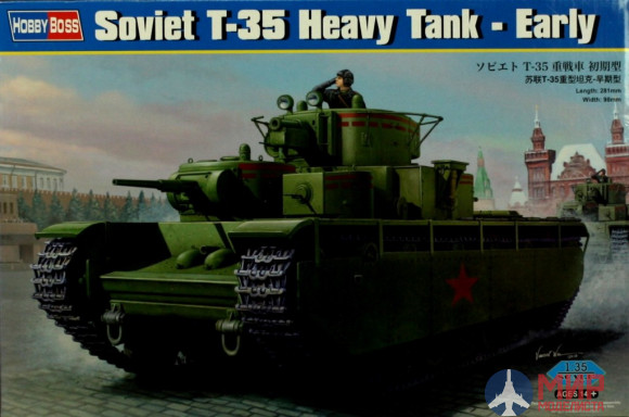 83841 Hobby Boss танк Soviet T-35 Heavy Tank - Early  (1:35)