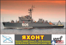 KB3551WL/FH Combrig 1/350 Яхонт Сапер, проект 1265, 2014, Minesweeper Yakhont, Project 1265, 2014