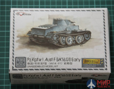 FH3012 Flyhawk 1/72 German PzKpfw I Ausf F (VK18.01) Early