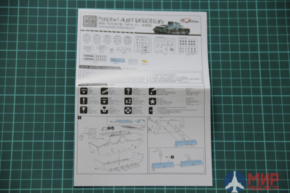 FH3012 Flyhawk 1/72 German PzKpfw I Ausf F (VK18.01) Early