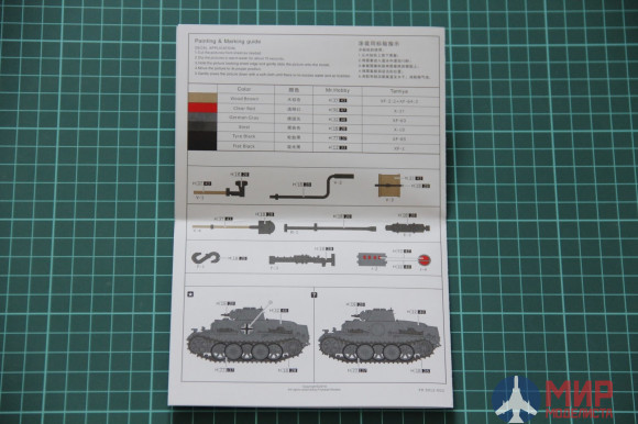 FH3012 Flyhawk 1/72 German PzKpfw I Ausf F (VK18.01) Early