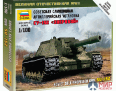 6182 Звезда 1/100 Советская САУ "СУ-152"