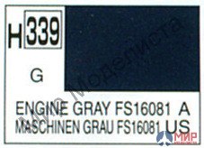 H339 Gunze Sangyo (Mr. Hobby) Краска 10мл Engine gray (FS16081) US NAVY modern глянцевая