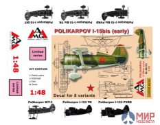 AMG48315 AMG Самолет И-15бис ранний